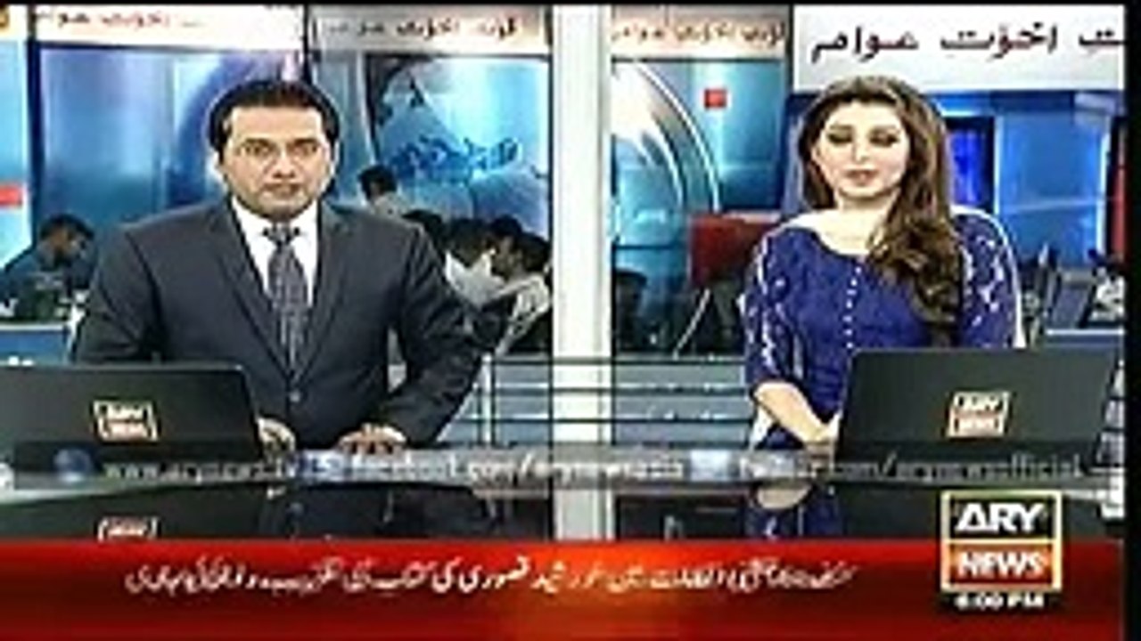 Ary News Headlines, 12 October 2015