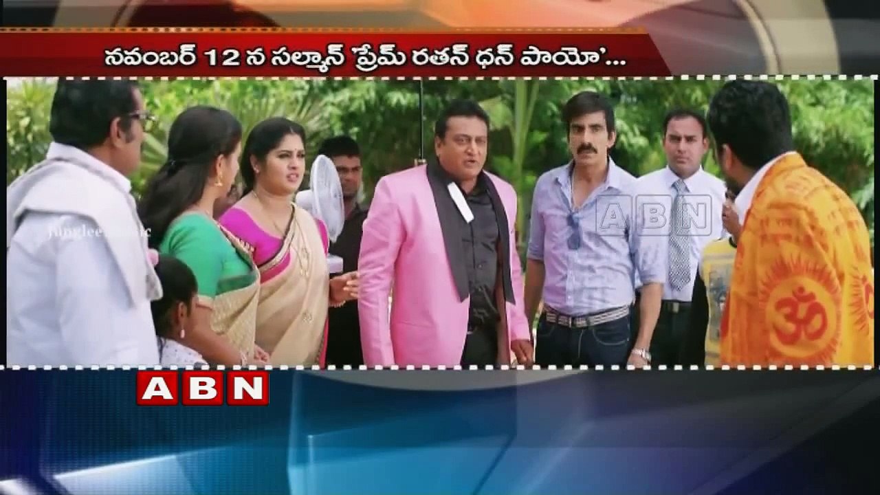 Latest Updates | Diwali 2015 Release Movies (23-10-2015)