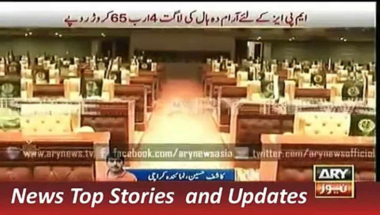 ARY Geo News Headline