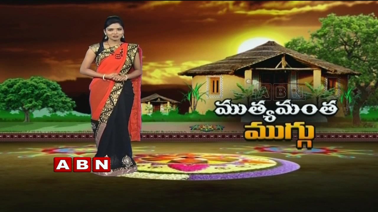 Anaganaga | History and prominence of Rangoli