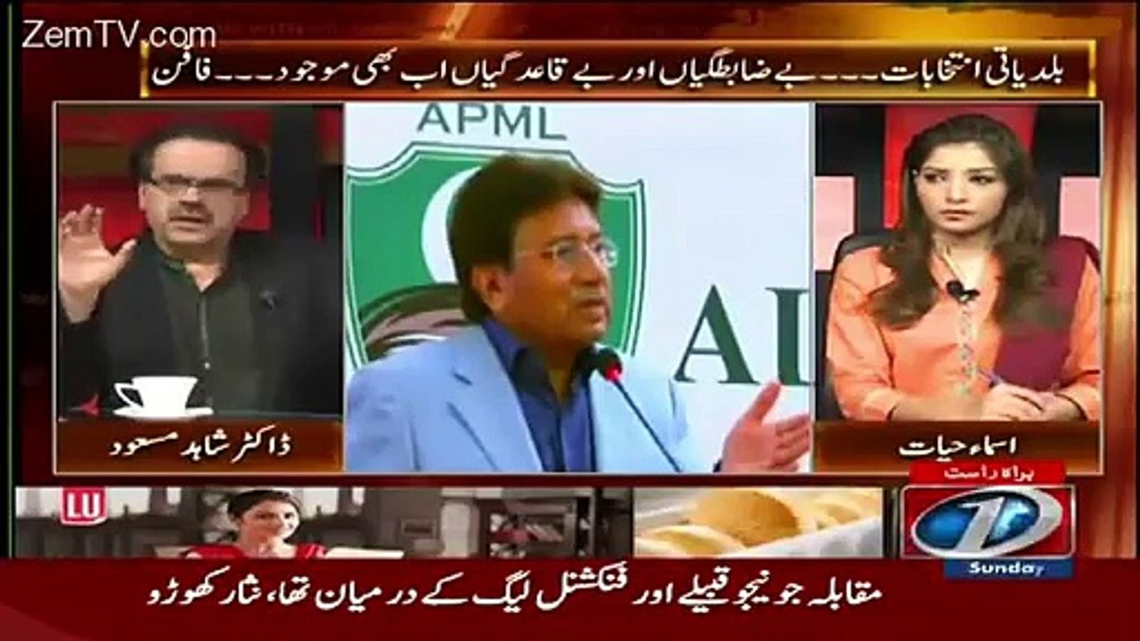 What is the Most Common Thing between Imran Khan and Pervez Musharraf