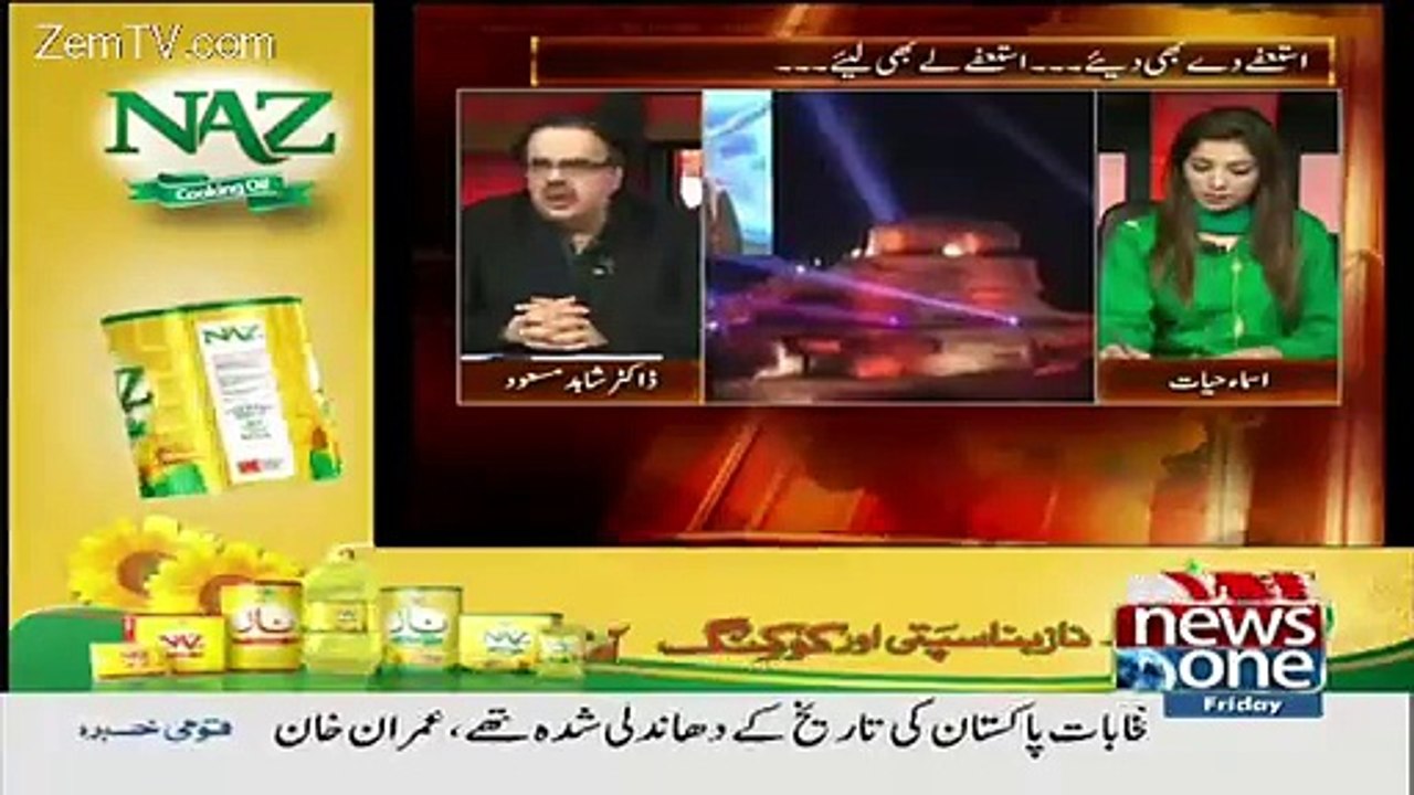 Sindh Festival Mein Kitne Ki Corruption Hai..Dr SHahid  masood Telling