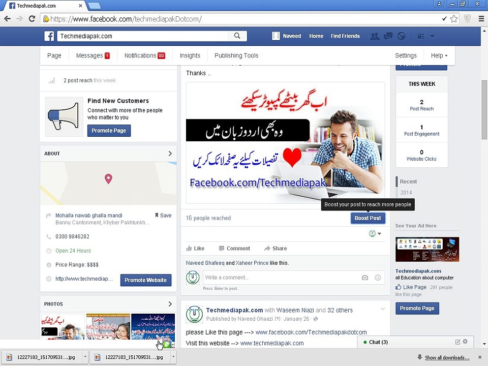 facebook advertisement tutorial in urdu/hindi 2