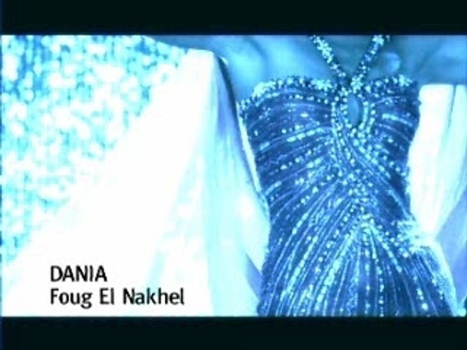 Dania - Foug El Nakhal