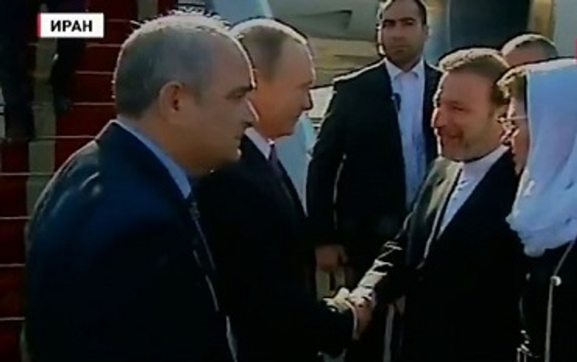 Владимир Путин прибыл в Иран