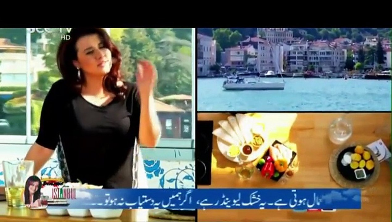 Sunrise From Istanbul (Fazila Qazi – Qaiser Khan) in HD – 24th November 2015 P1