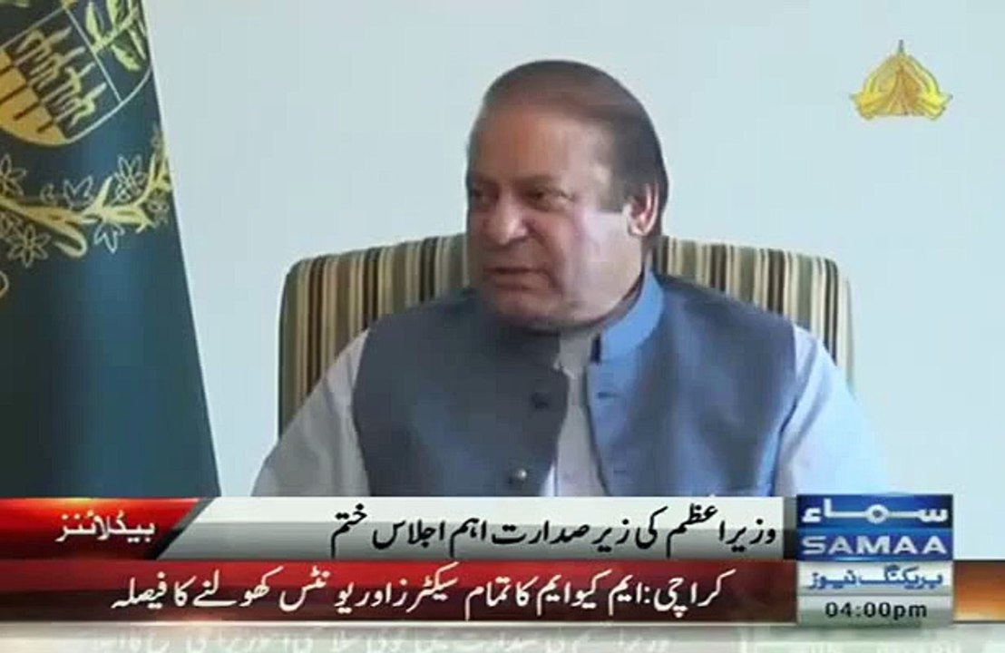 1- Reaction of Ishaq Dar After Watching General