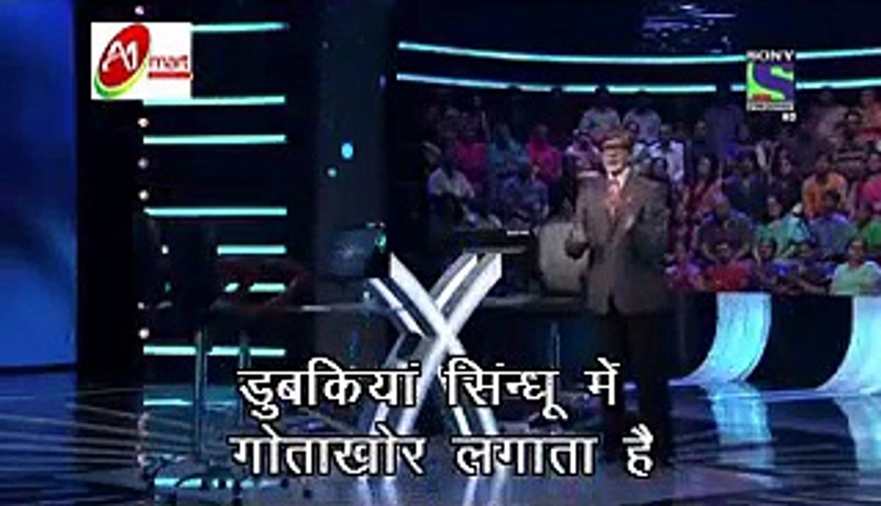 ABHITAB BACHAN KE VICHAR