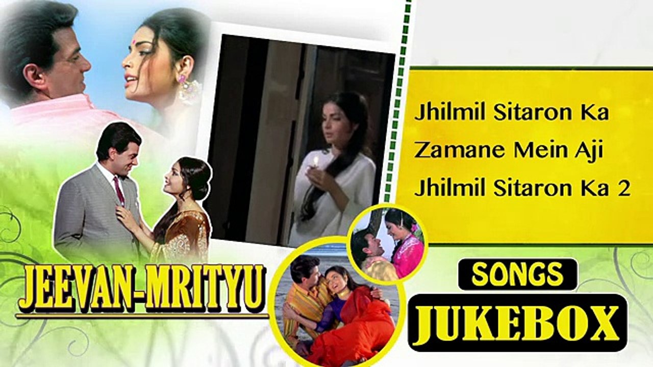 Jeevan Mrityu - All Songs Jukebox - Dharmendra, Raakhee - Super Hit Classic Romantic Songs