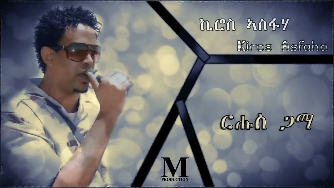 Rhus Gama - Kiros Asfaha l Eritrean Music