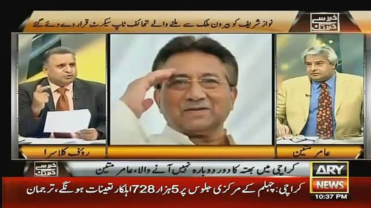 What Is Common Between Nawaz Sharif And Musharraf