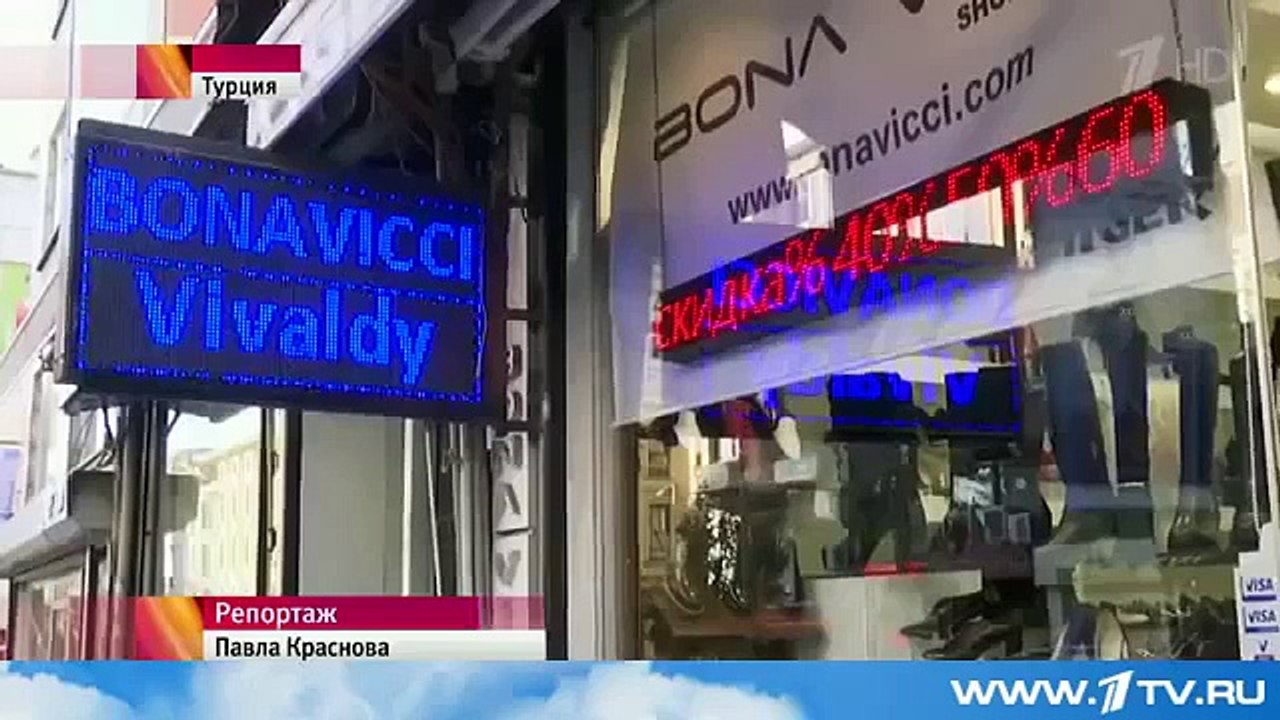 Реакция Турции на санкции России