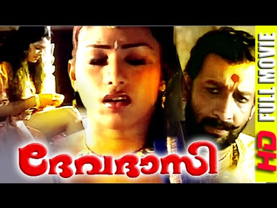 Devdasi Malayalam Full Movie | Malayalam Movie Full Movie |  [HD]