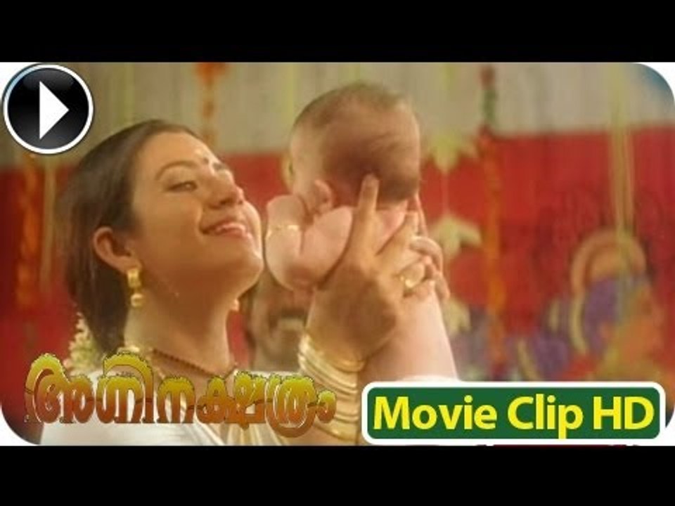 Peru Chollam.. Song In -  Agninakshthram (2004) Malyalam Movie [HD]