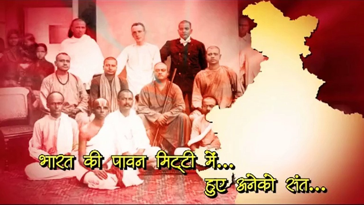 Swami Vivekananda Jayanti