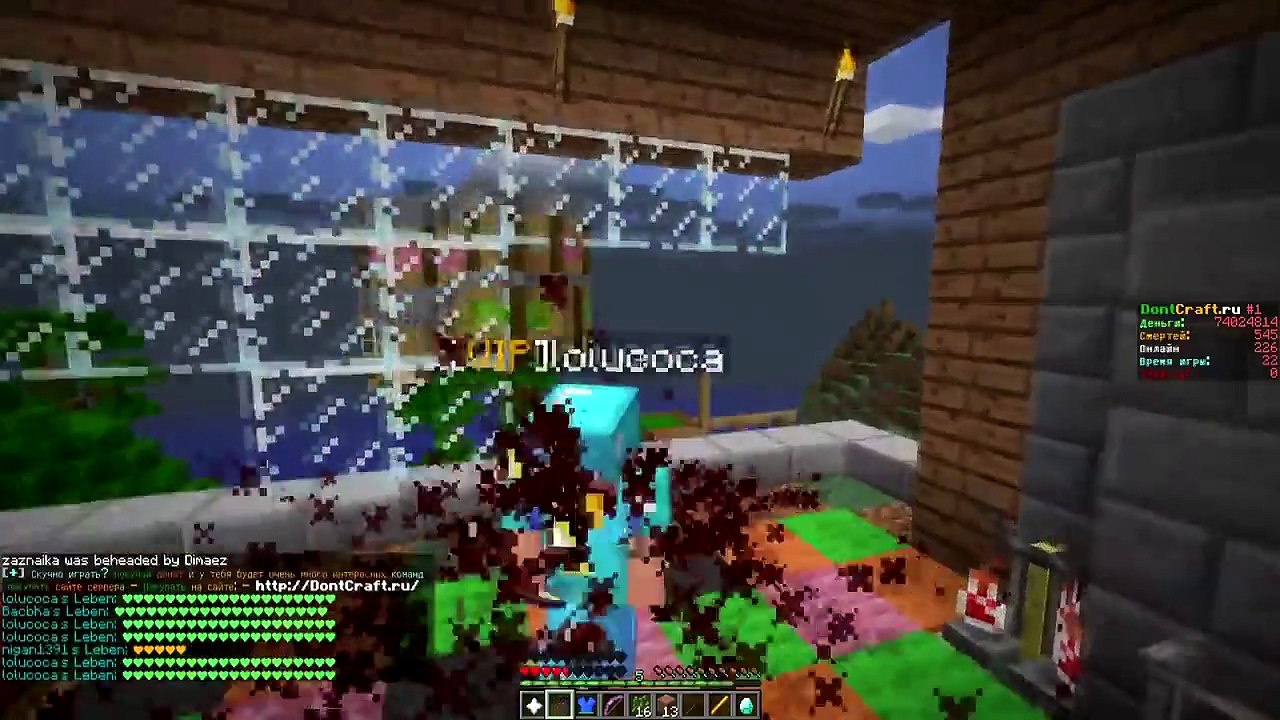 АНТИ-ГРИФЕР ШОУ #31  МАМКА ДЕРЁТСЯ С ПАПОЙ ЗА РАЗБАН СЫНА