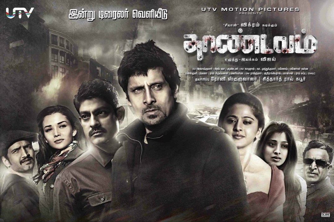 Thaandavam--2012--Hindi-Dubbed-part 4/4