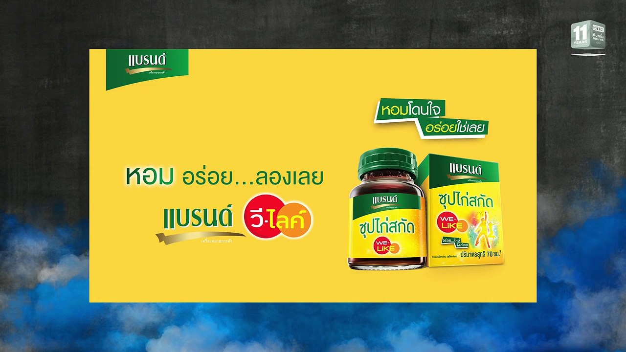 Hormones 3 The Final Season EP.8 Part 2/6