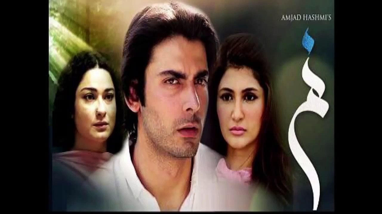 Numm - OST - Har Pal Geo