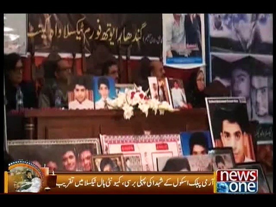 Tribute to brave Martyrs of Army Public School Peshawar