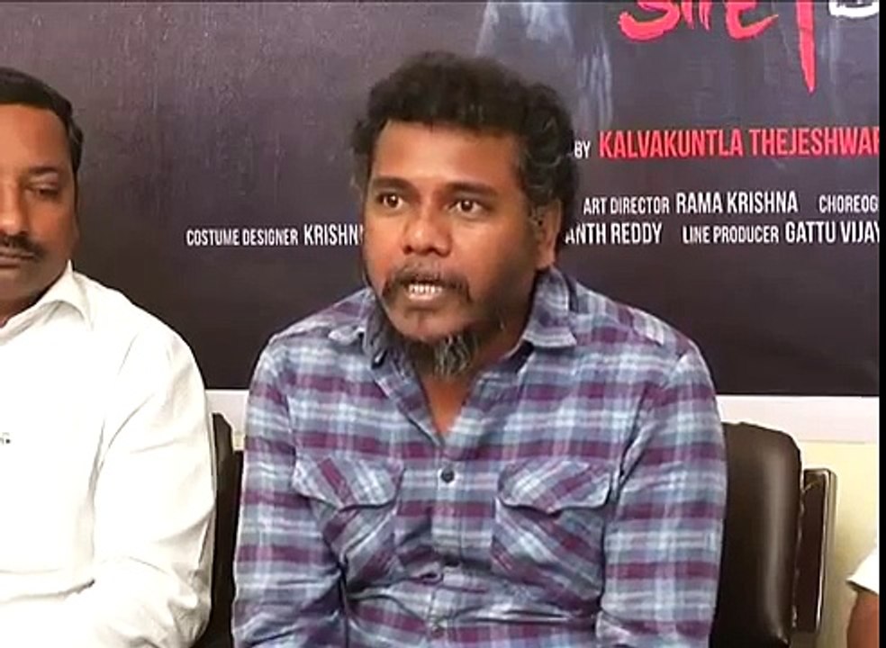 She Telugu Movie Press Meet - She Latest Telugu Movie