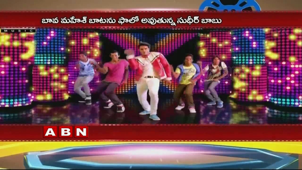 Sudheer Babu Follows Mahesh Babu