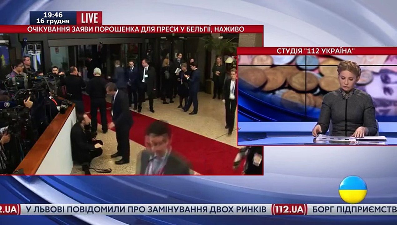 Тимошенко: Яценюку место в тюрьме