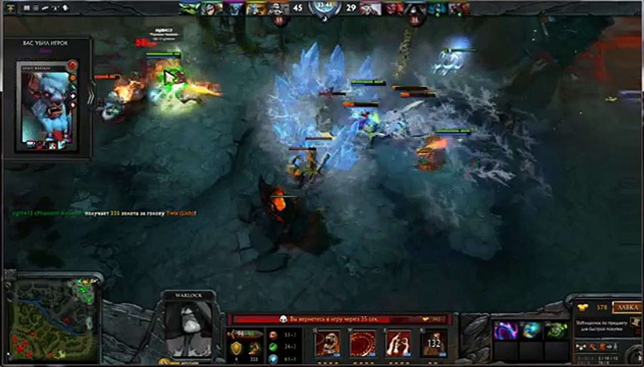 Dota 2 наврное нуб navrnoe noob