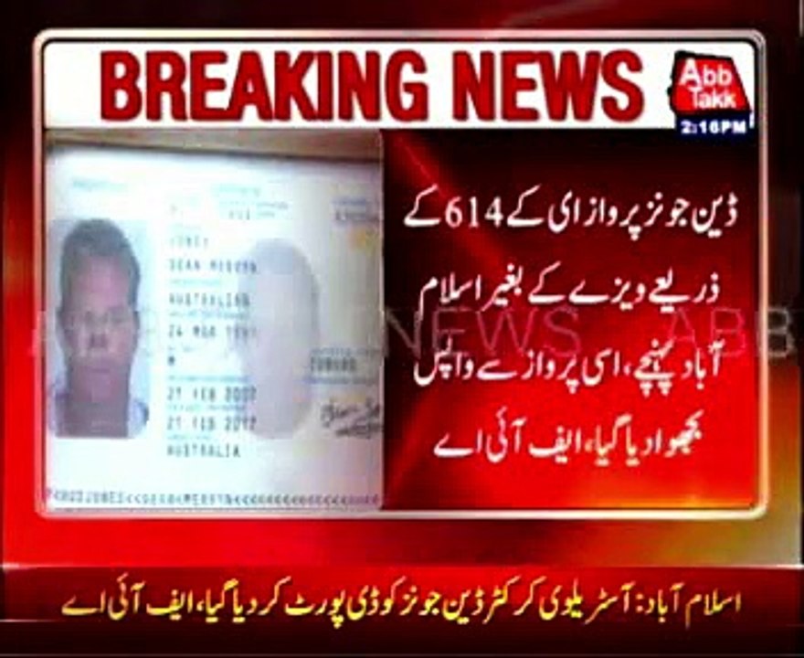 Former Australian cricketer Dean Jones deported from Islamabad