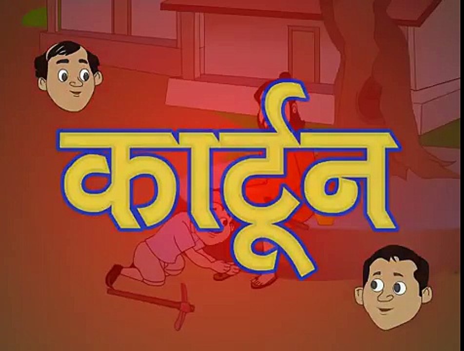 Hilarious 2D Cartoon Animation 😂