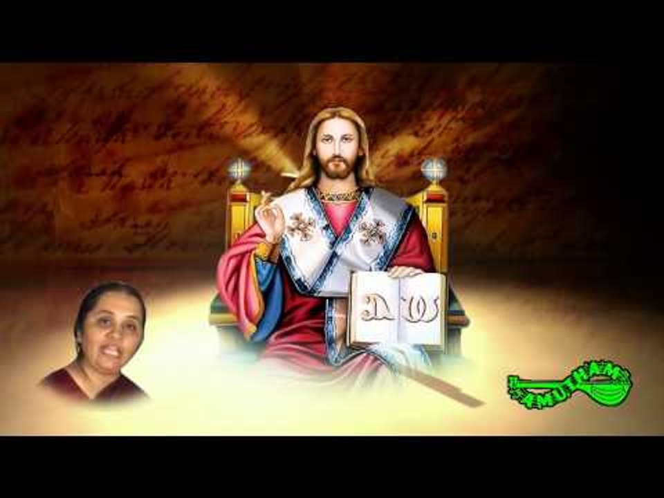 Thirup Patham - Jabame Jeevan - Hema John & Beena