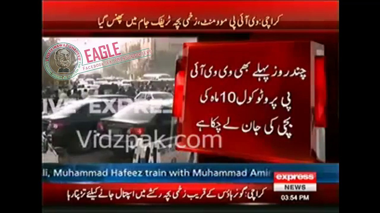 CM KP in Charsada without VIP Protocol