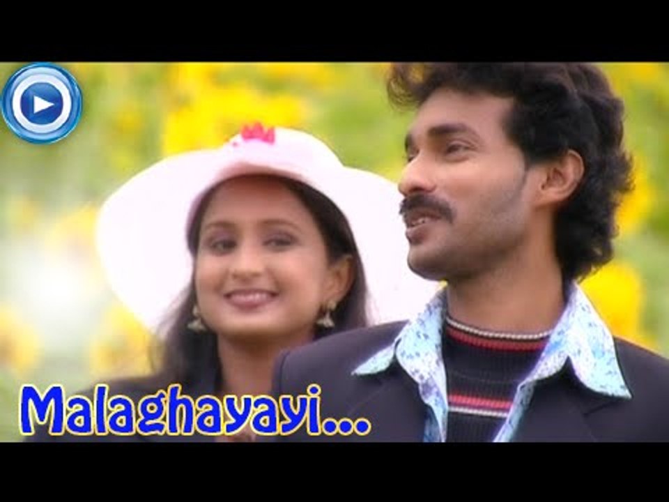 Mappila Album Songs New 2014 - Malaghayayi... - Album Songs Malayalam
