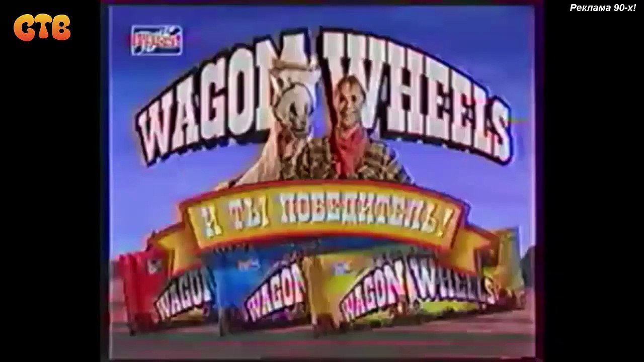 Реклама 90-х! Давайте вспомним!