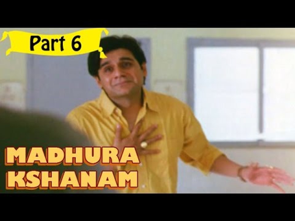 Madhura Kshanam Telugu Movie Part 6/10 | Full HD Streaming 🎬