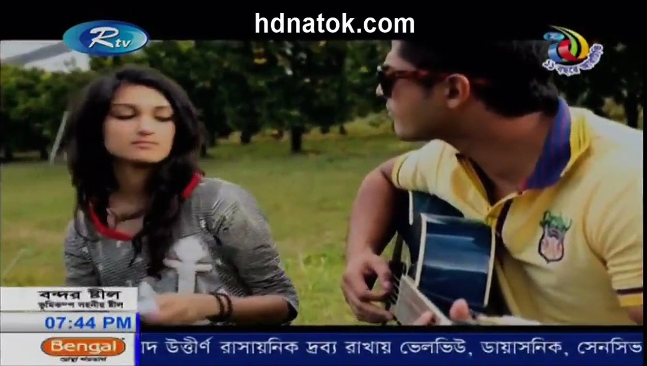 Durer Bari Kacher Manush 17