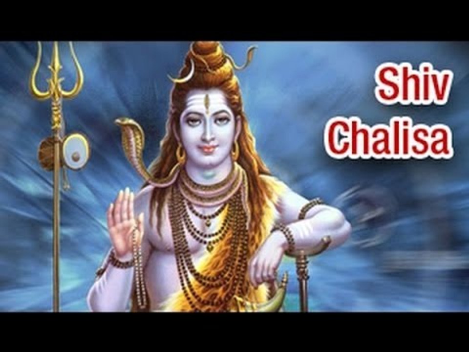 (NEW) Divine Shree Shiv Chalisa