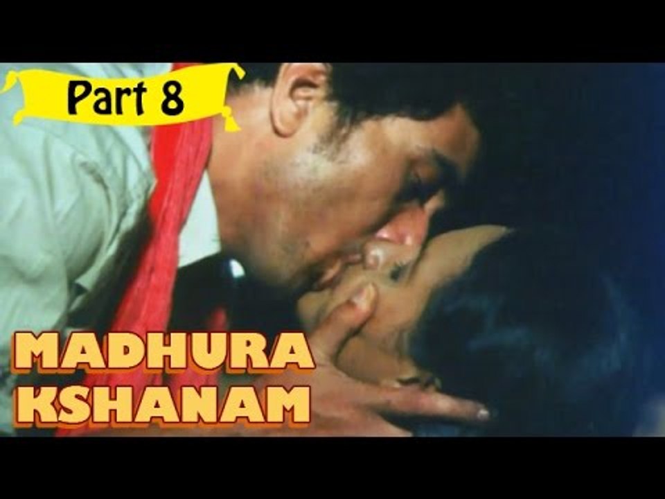 Madhura Kshanam Telugu Movie Part 8 | Full HD | Drama & Suspense