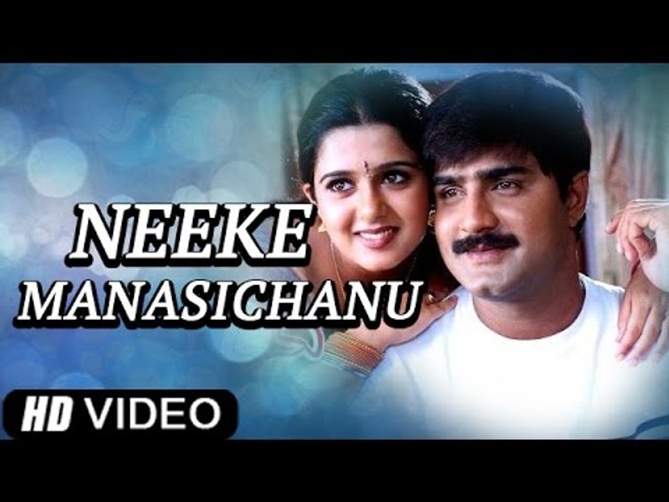 "Neeke Manasichanu" | Srikanth, Charmi,  Anvita | Tamil Film [HD]