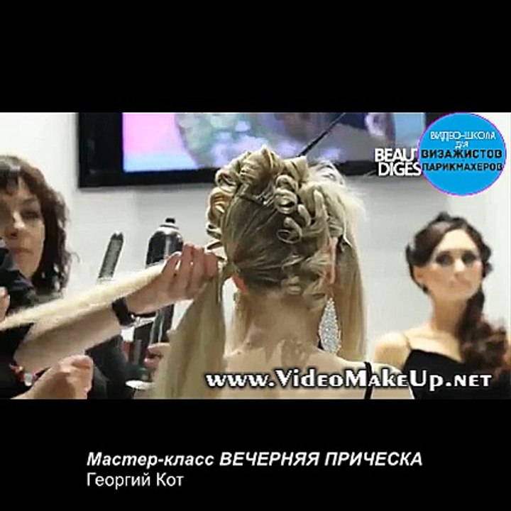 МК Вечерняя прическа - цветок. Стилист Георгий Кот
