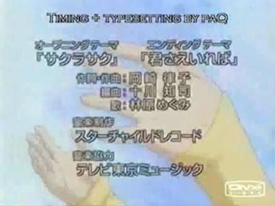 Love Hina - Accidentally in Love