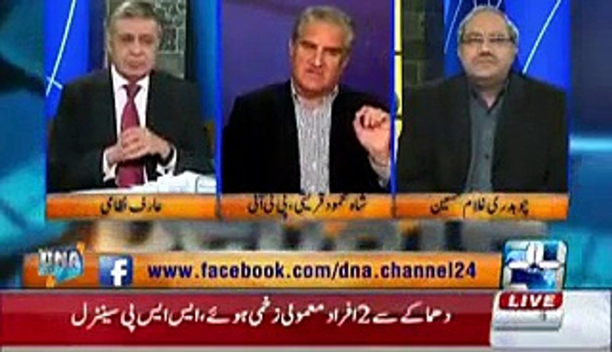 DNA on Channel 24 (14th January 2016)