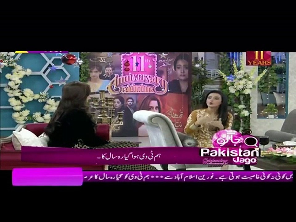 Jago Pakistan Jago with Noor Javed sheikh & momal sheikh P1
