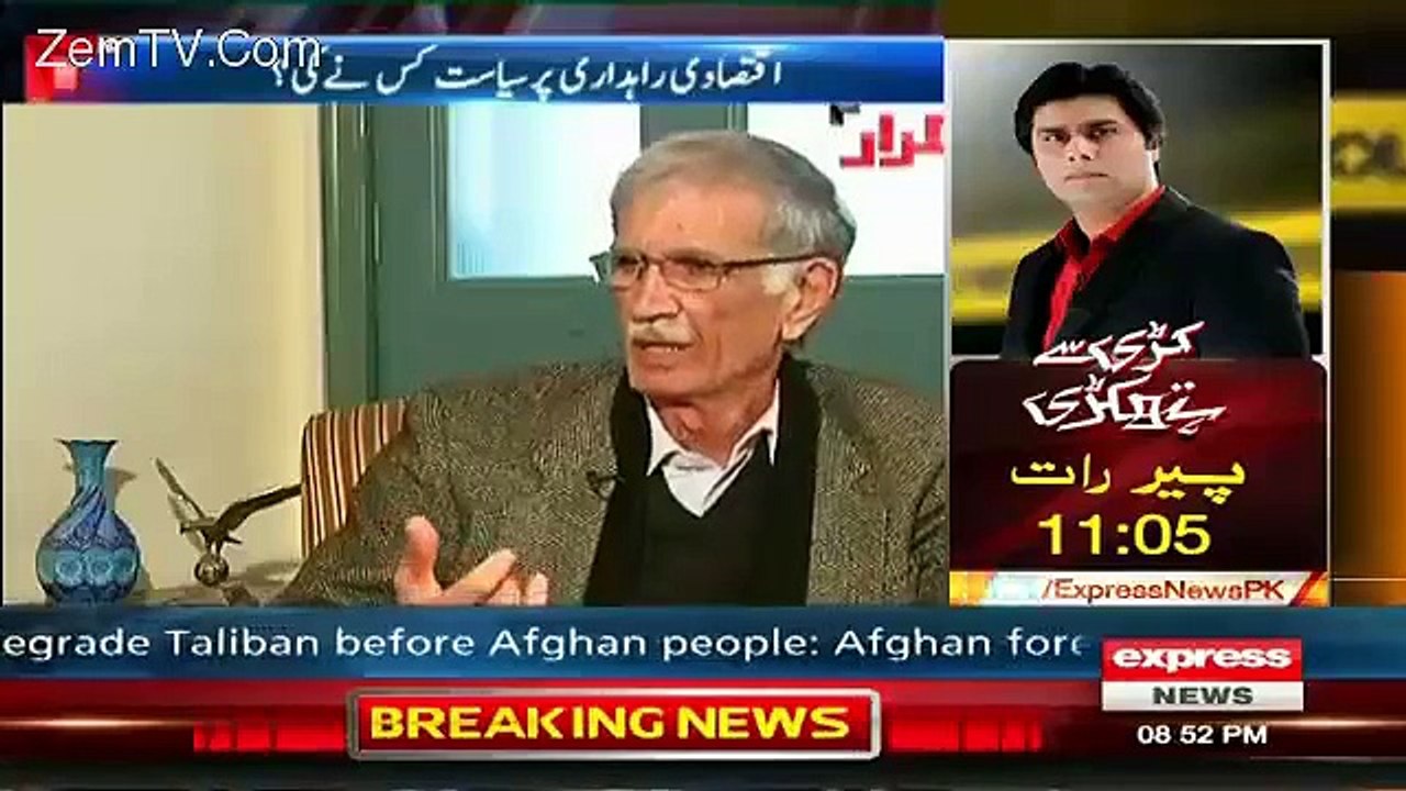 Pervez Khattak Shared Which Type Of Protocol He Is Using After CM