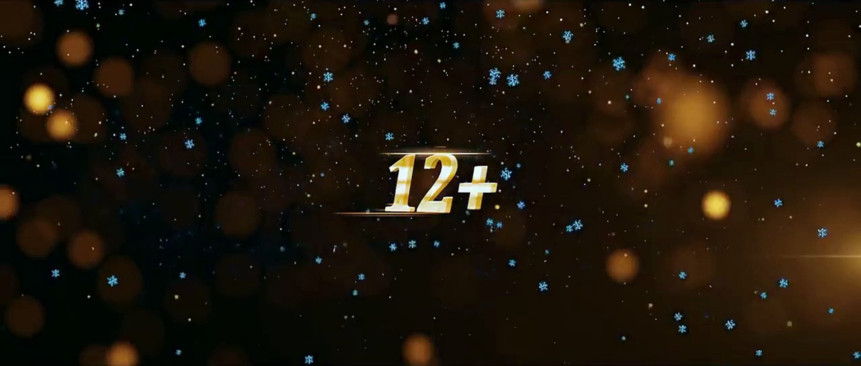 Млечный путь - Тизер-трейлер (2015)