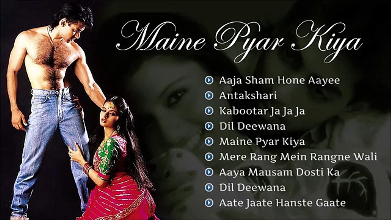 Maine Pyar Kiya