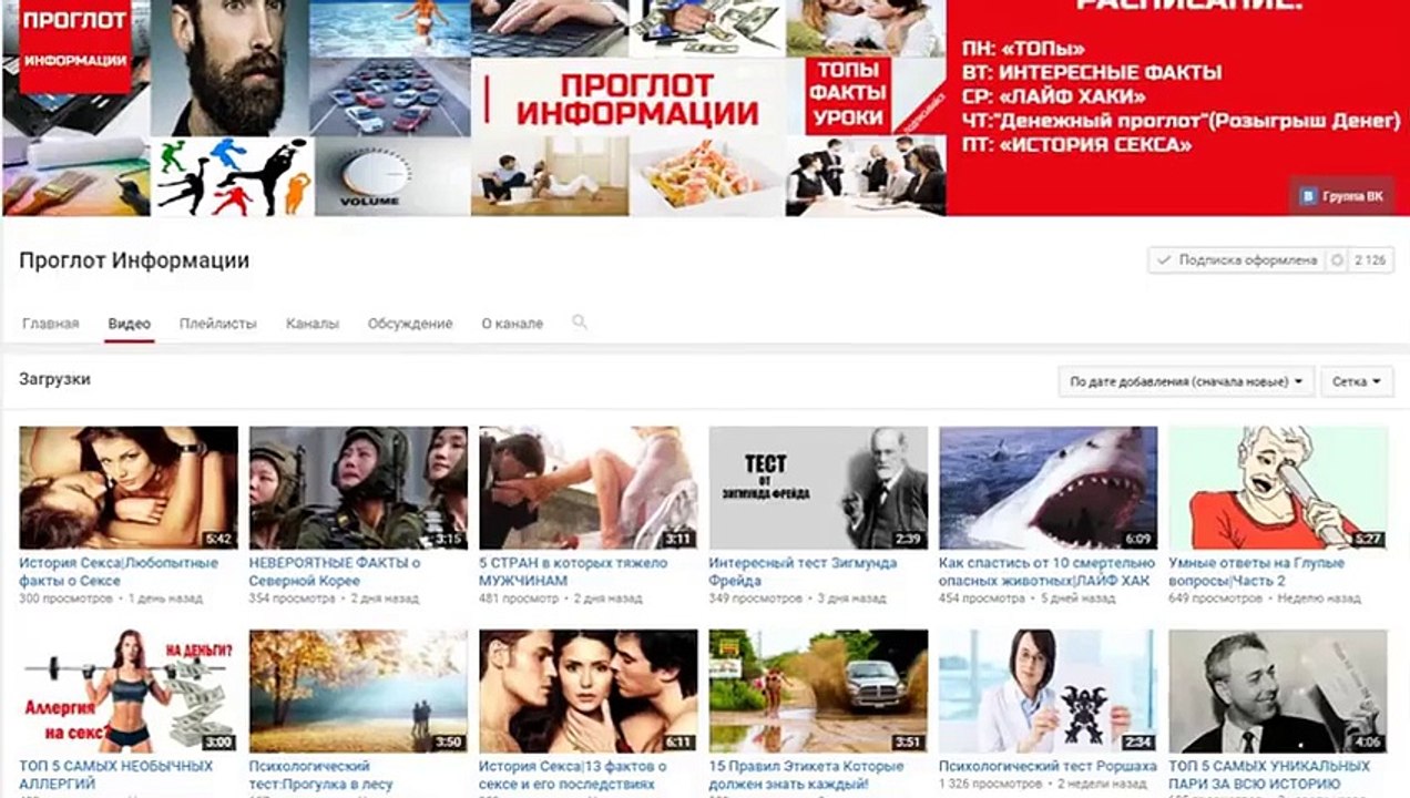 КАК ВЫГЛЯДЯТ ЗВЕЗДЫ БЕЗ МАКИЯЖА