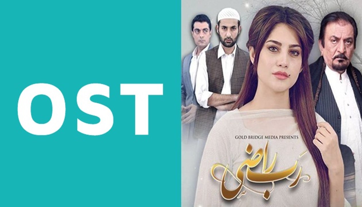 Rab Razi OST - Neelum Munir & Affan Waheed - Express Entertainment