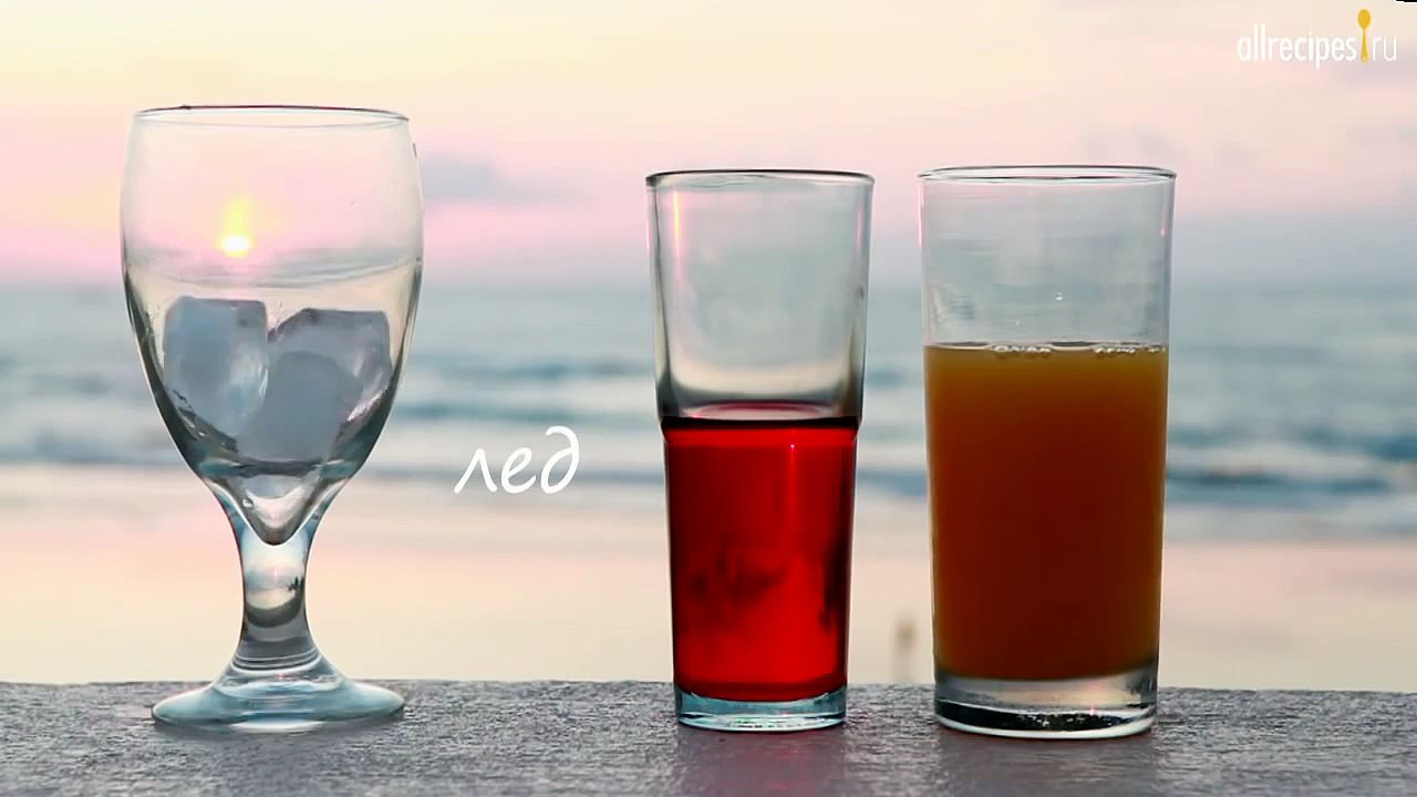 Алкогольный коктейль Текила Санрайз- видео-рецепт