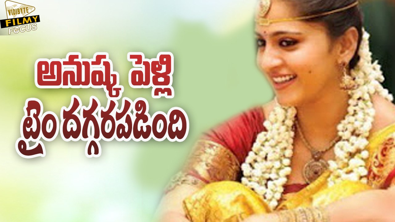 Anushka Shetty Marriage Date Details